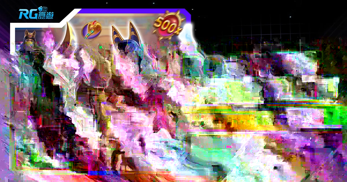 RG戰神賽特老虎機全新上市!比 ATG 戰神還要軟!